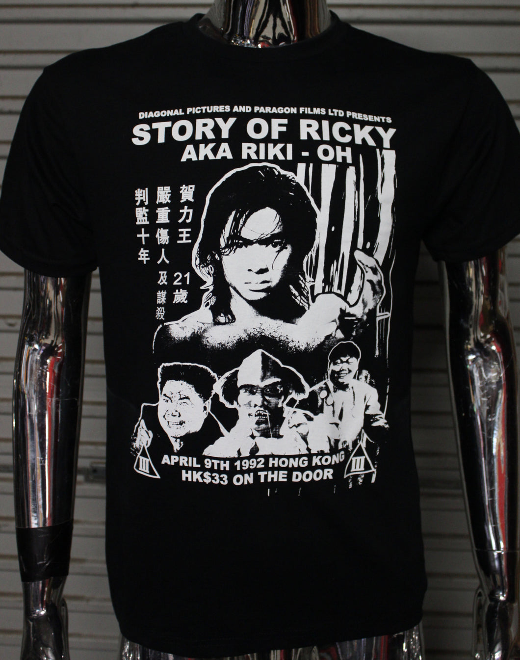 Story Of Ricky aka Riki Oh DIY punk flyer T-shirt